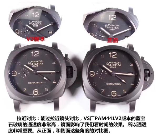 VS廠沛納海441對比正品評測（VS沛納海441真假對比破綻在哪）