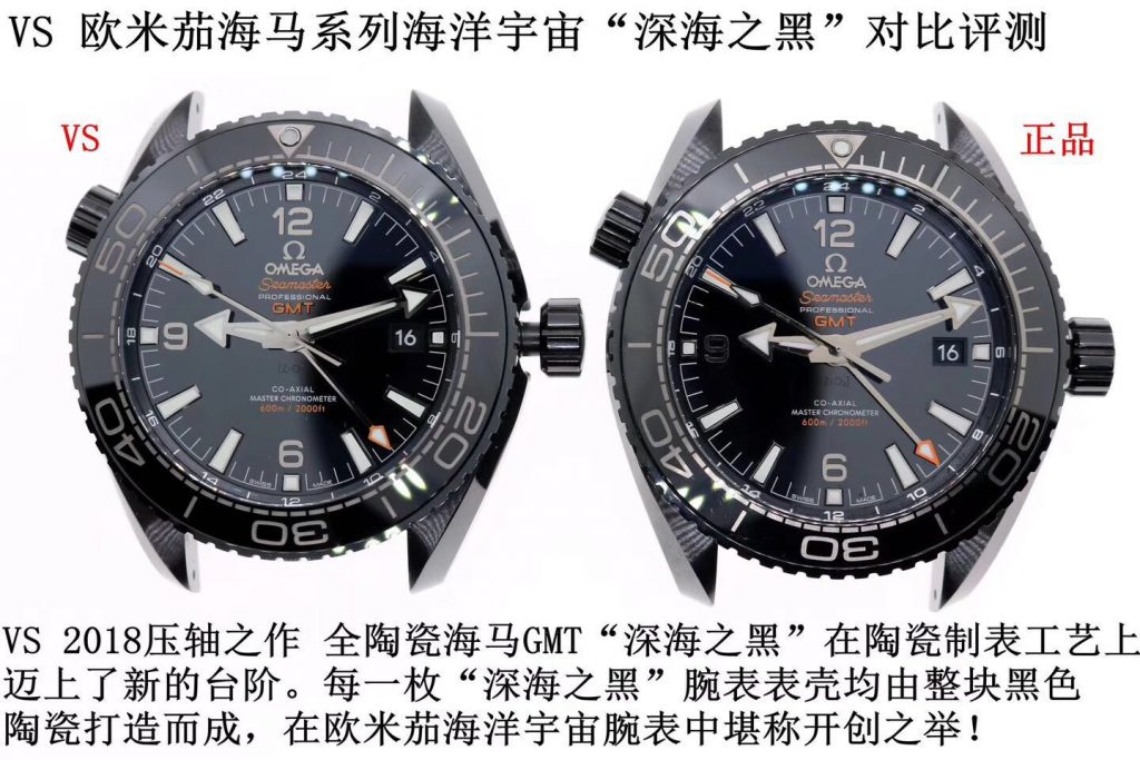 vs廠歐米茄深海之黑評測（VS廠海馬深海之黑真假對比）