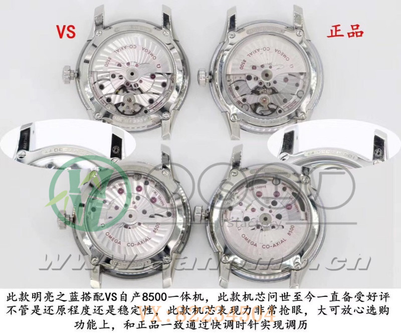 VS廠歐米茄蝶飛明亮之藍評測（VS廠明亮之藍值得入手嗎）