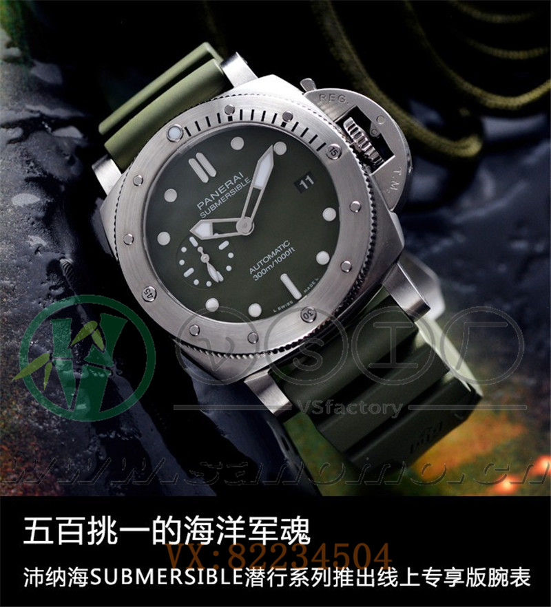 VS廠沛納海1055綠海魂深度評測（vs廠沛納海1055怎么樣）