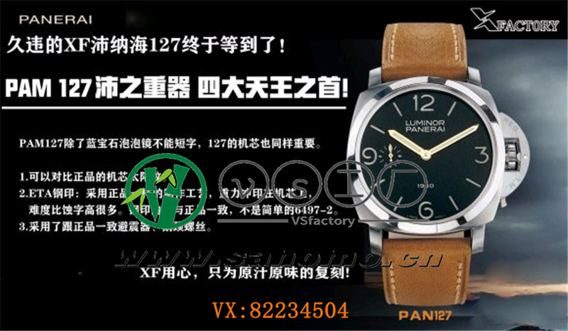 XF廠沛納海217做工評測（XF廠沛納海217質量穩定嗎）