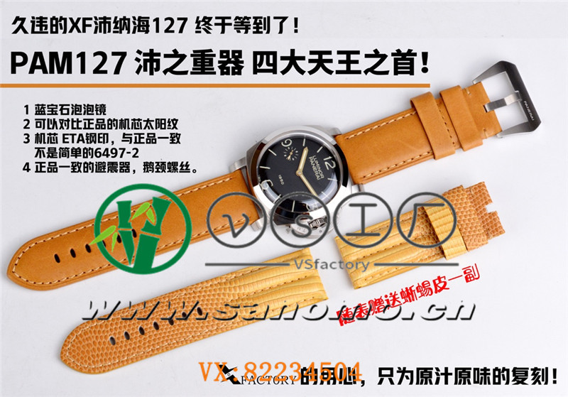 XF廠沛納海217做工評測（XF廠沛納海217質量穩定嗎）