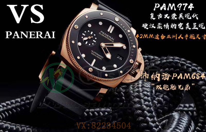 VS廠沛納海PAM974質(zhì)量怎么樣（VS廠沛納海974細節(jié)一眼假嗎）