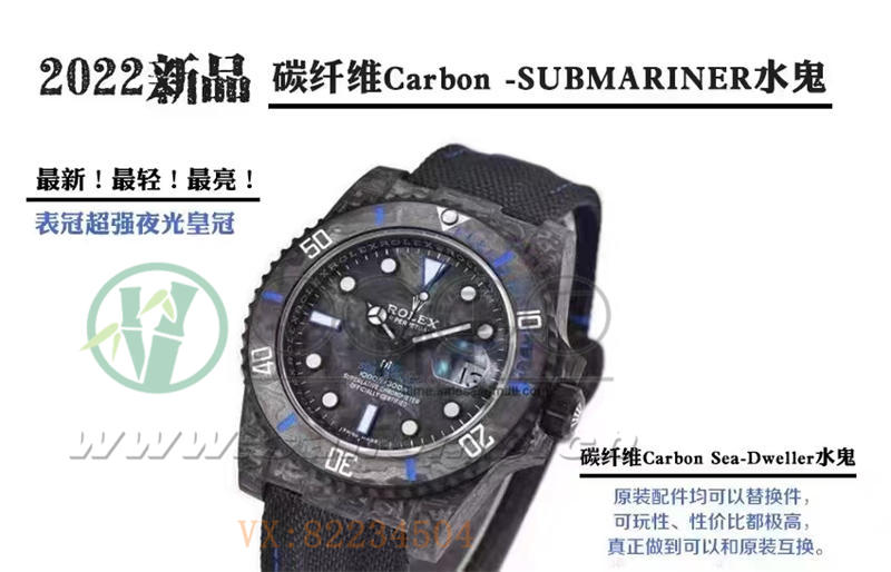 VS廠勞力士碳纖維水鬼做工評測（VS勞力士碳纖維水鬼怎么樣）