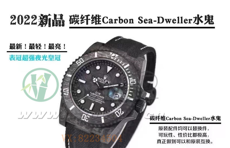 VS廠復刻勞力士diw改裝水鬼怎么樣(VS廠diw碳纖維水鬼細節一眼假嗎）