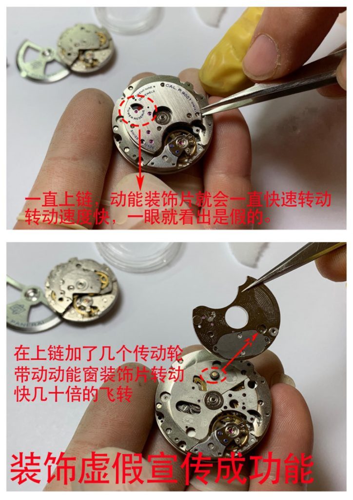 VS廠沛納海P.9000機芯質量如何（VS廠P.9000機芯如何買對版）