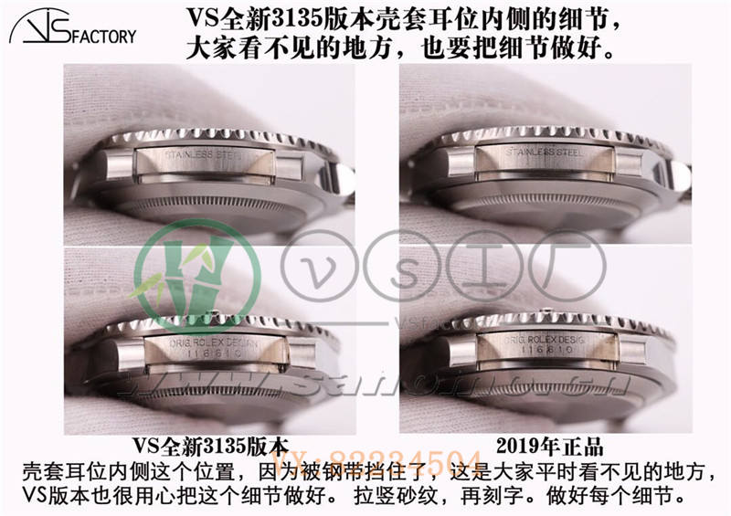 VS廠復刻勞力士3135機黑水鬼對比正品深度評測-vs廠黑水鬼