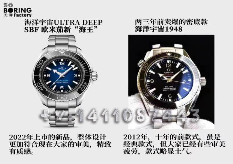 VS廠SBF歐米茄海洋宇宙新海王細節評測（SBF歐米茄新海王怎么樣）