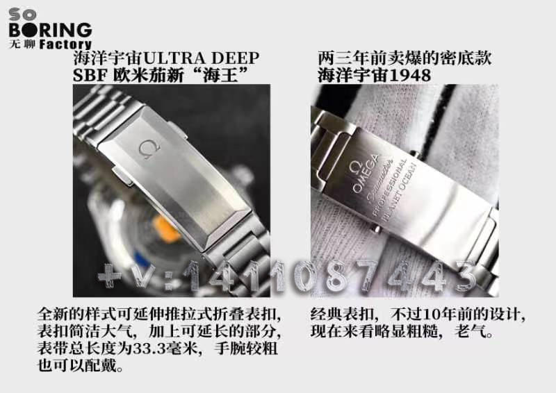 VS廠SBF歐米茄海洋宇宙新海王細節評測（SBF歐米茄新海王怎么樣）