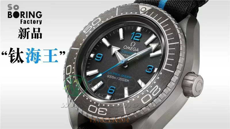 SBF廠歐米茄鈦海王怎么樣（SBF廠鈦海馬值得入手嗎）