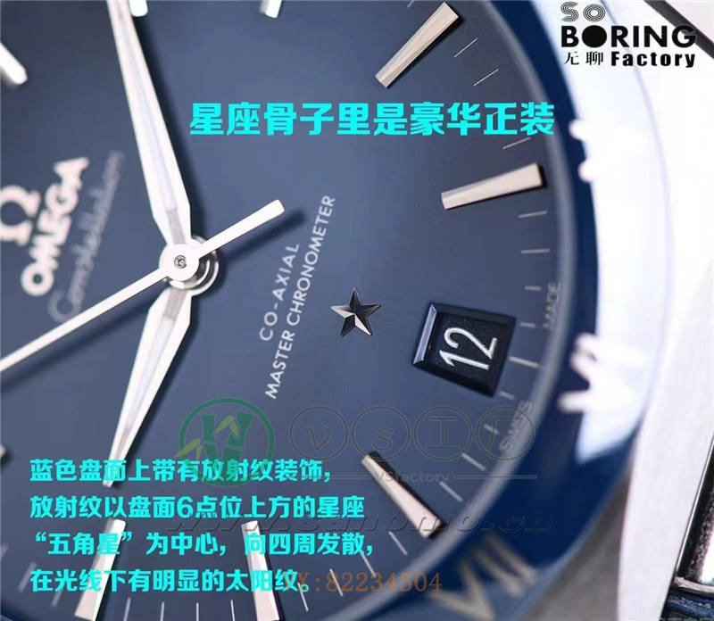 SBF廠歐米茄首款藍陶瓷圈星座評測（SBF廠藍陶瓷圈星座怎么樣）