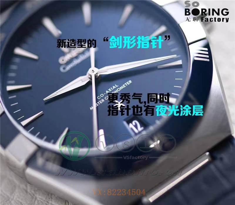 SBF廠(VS廠星座)新品歐米茄星座41mm尺寸怎么樣