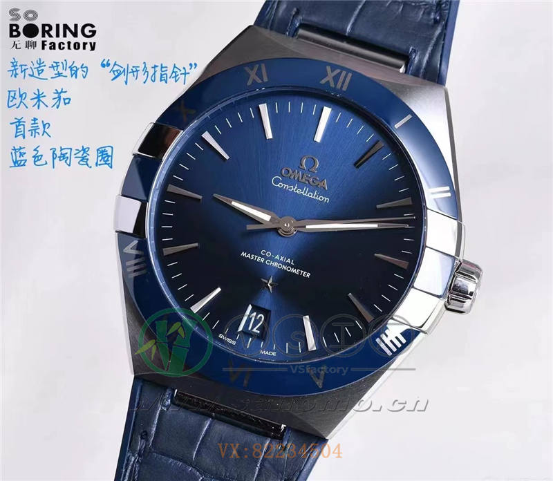 SBF廠(VS廠星座)新品歐米茄星座41mm尺寸怎么樣