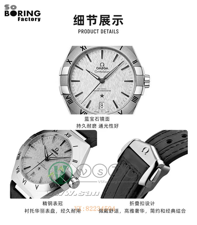 VS廠SBF歐米茄五代星座陶瓷圈絲緞灰質量深度評測