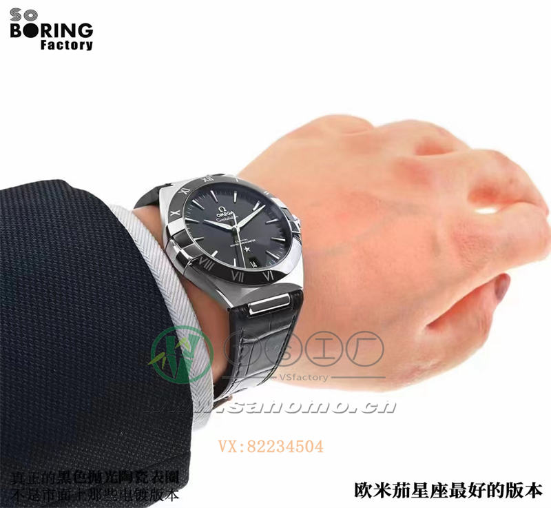 VS廠歐米茄第五代39毫米星座黑盤有破綻存在嗎