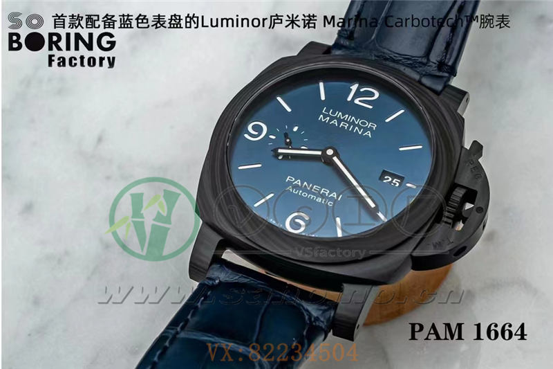 SBF廠(VS廠)沛納海pam1664深度評測（sbf廠沛納海1664怎么樣）