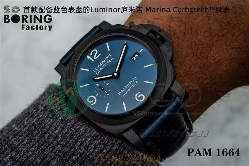 SBF廠(VS廠)沛納海pam1664深度評測（sbf廠沛納海1664怎么樣）