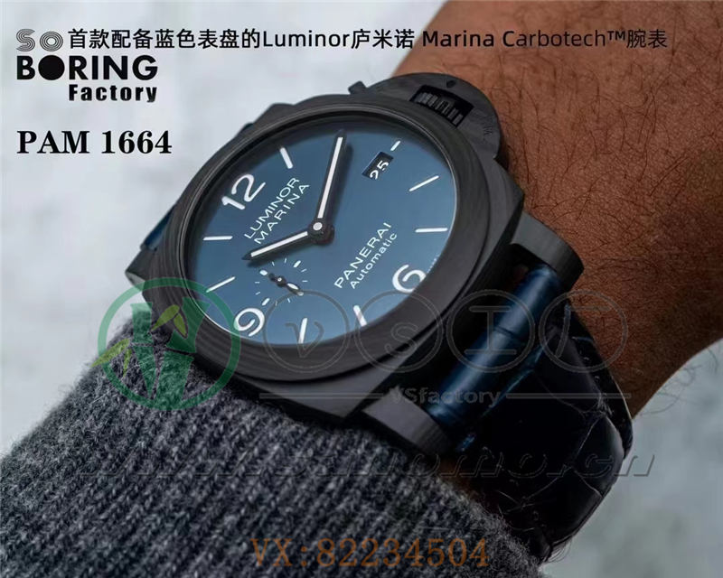 SBF廠(VS廠)沛納海pam1664深度評測（sbf廠沛納海1664怎么樣）