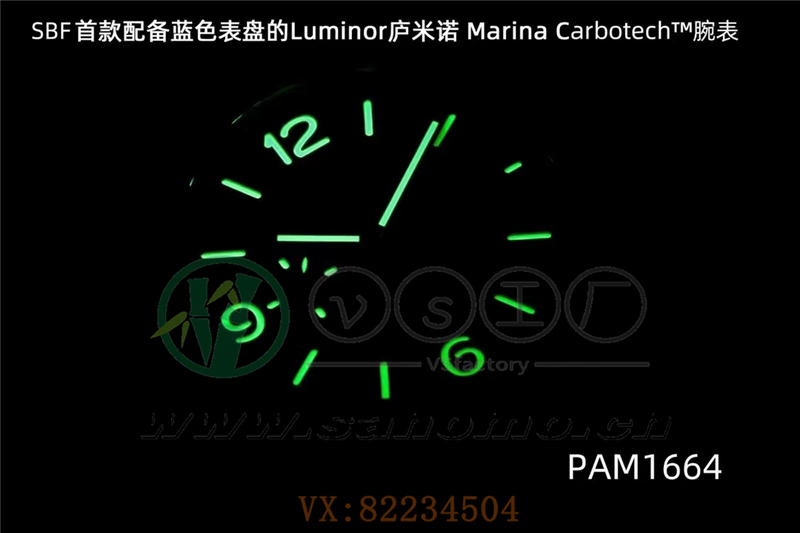 SBF廠(VS廠)沛納海pam1664深度評測（sbf廠沛納海1664怎么樣）