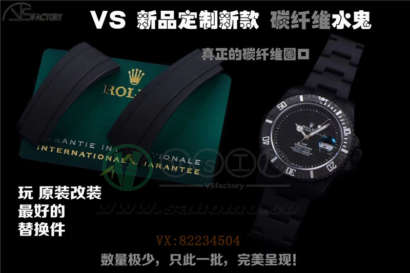 VS廠勞力士DIW碳纖維新款水鬼鑒賞（vs廠diw碳纖維三款水鬼怎么樣）