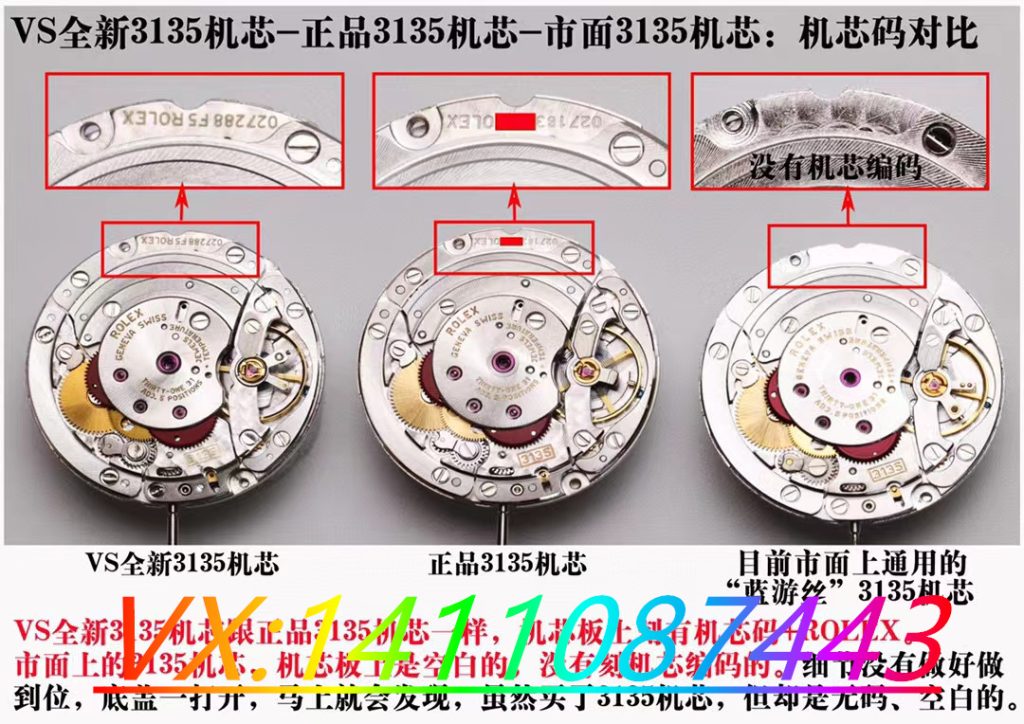 丹東3135和3235機芯對比：VS廠勞力士究竟誰更出色？