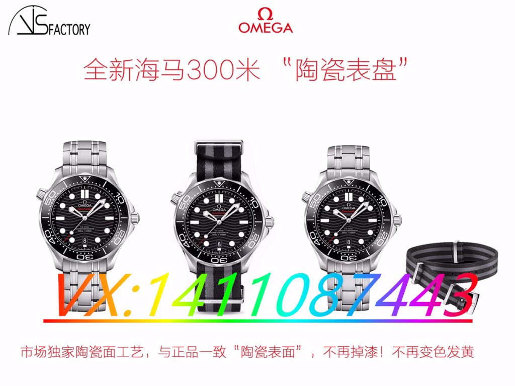 VS（SBF）廠海馬300對(duì)比正品如何？深度解析VS廠歐米茄海馬300，你選擇是？
