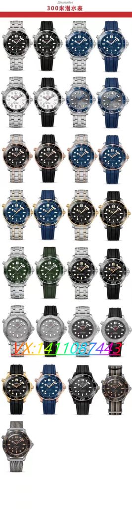 VS（SBF）廠海馬300對(duì)比正品如何？深度解析VS廠歐米茄海馬300，你選擇是？