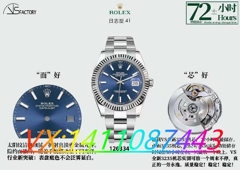 VS廠手表質量怎么樣？vs工廠手表到底值不值得購買？