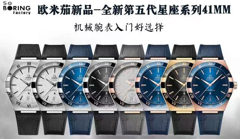 vs廠歐米茄五代星座全玫藍與全金黑對比