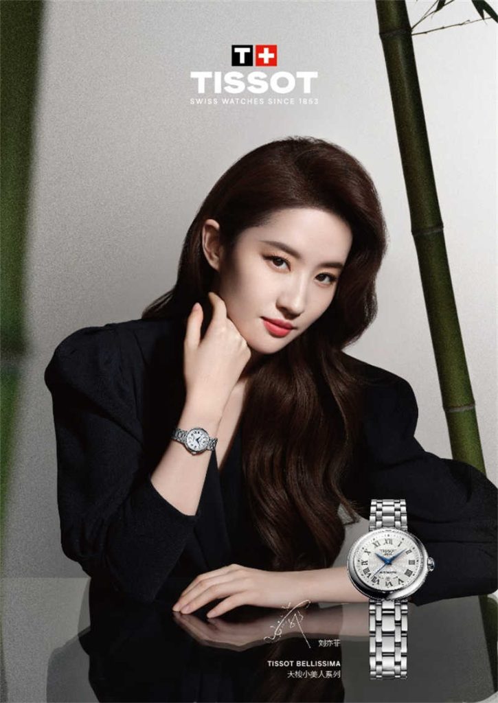 解鎖時光密碼，感受熾熱濃情