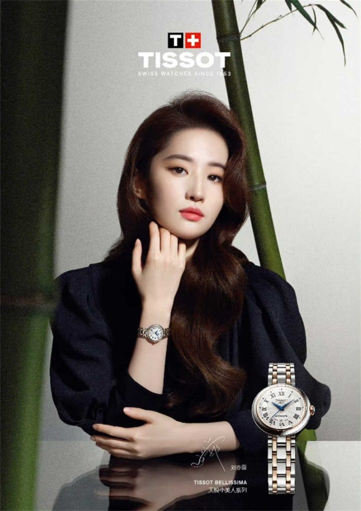 解鎖時光密碼，感受熾熱濃情