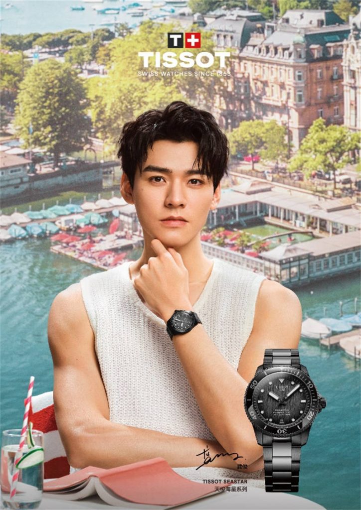 夏日之潮 龔俊時光