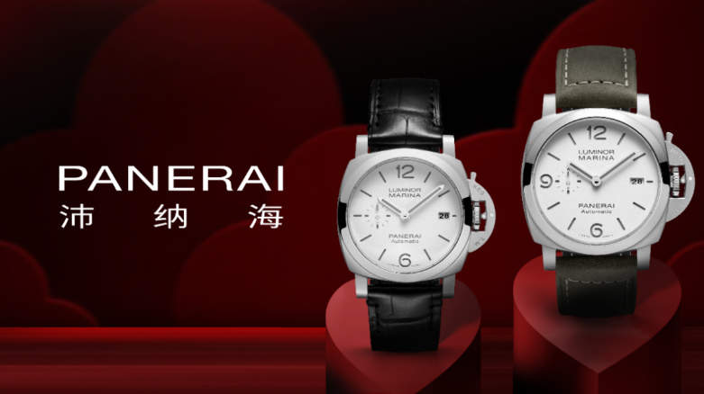 ?時(shí)間與愛(ài)情的見(jiàn)證：沛納海七夕表款