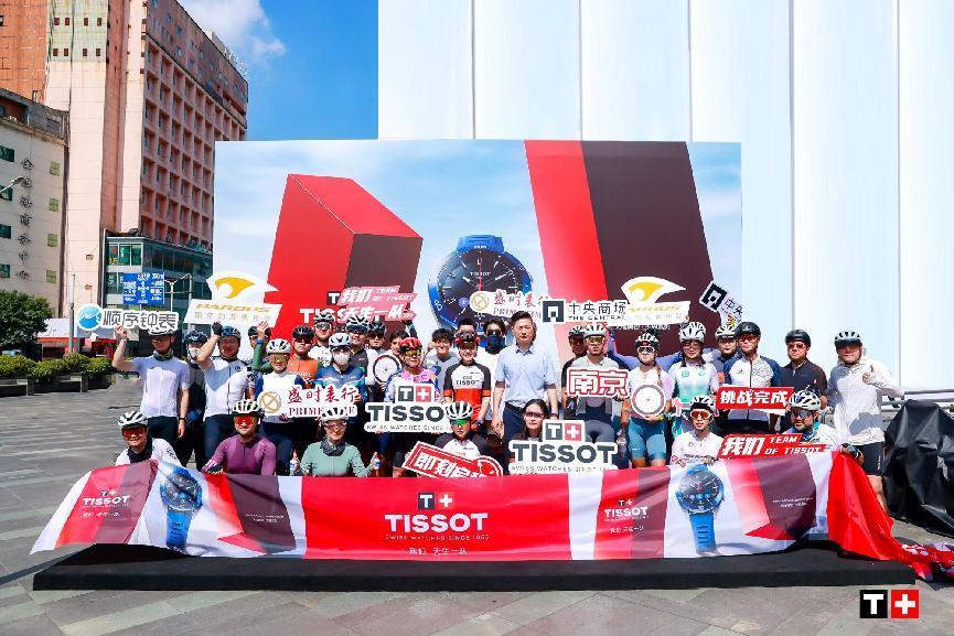 古都激情騎行，天梭騰智·無界系列陪你“解鎖”