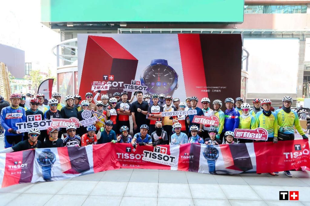 天梭騰智·無界系列，騎行盛事驚艷沈陽