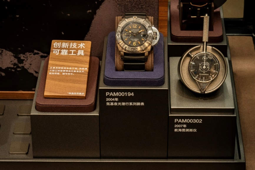 沛納海“傳奇藏家”展出經典臻品