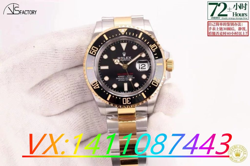 VS廠新款勞力士單黃鬼王間金海使型復刻表做工深度評測