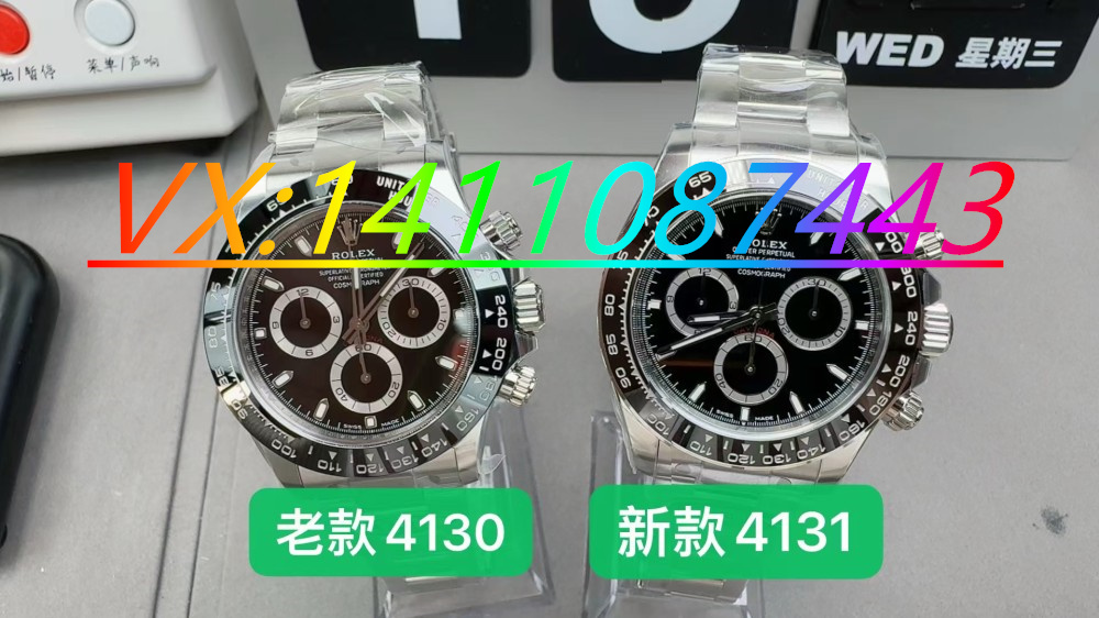 C廠勞力士迪通拿4131與4130哪個(gè)版本更好?區(qū)別在哪?