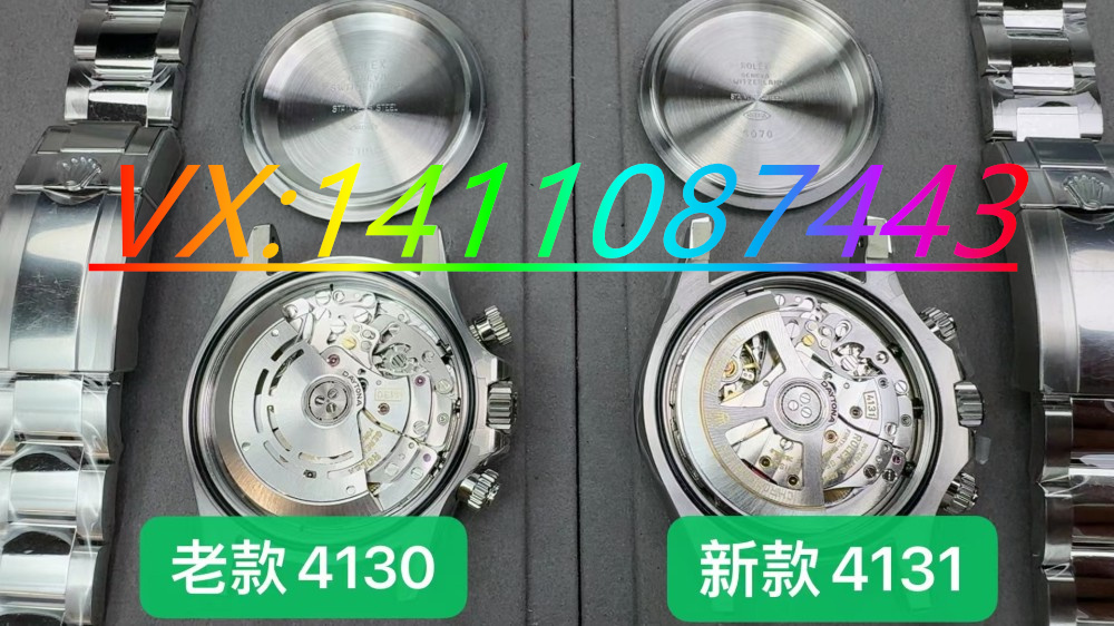 C廠勞力士迪通拿4131與4130哪個(gè)版本更好?區(qū)別在哪?