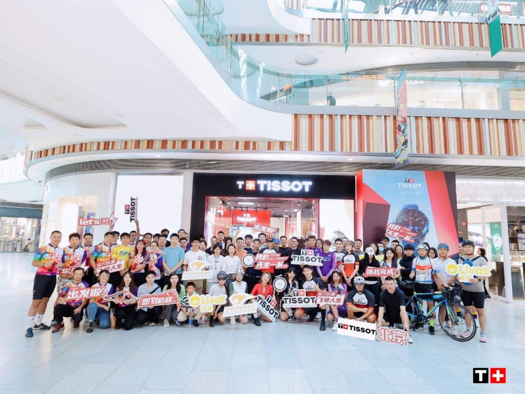‘我們?天生一隊’城市騎行北京站，天梭騰智?無界系列運動版留下破風印記！