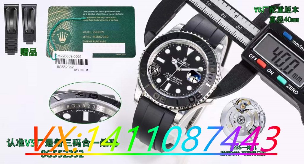 VS廠勞力士白金游艇配置版3235機芯測評