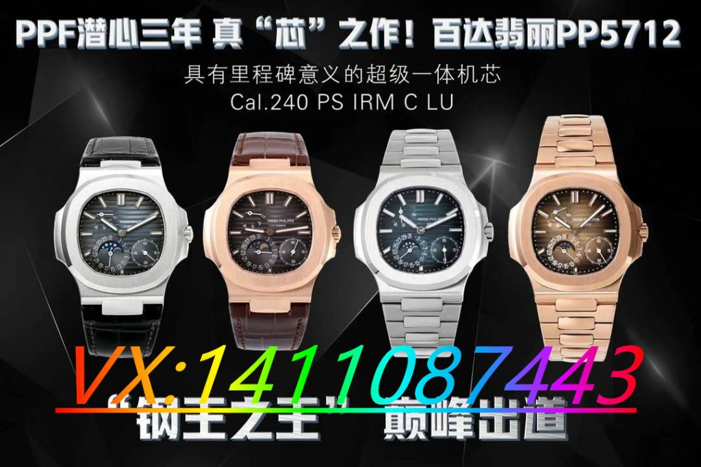 PPF廠5712v3版本是否行業天花板？