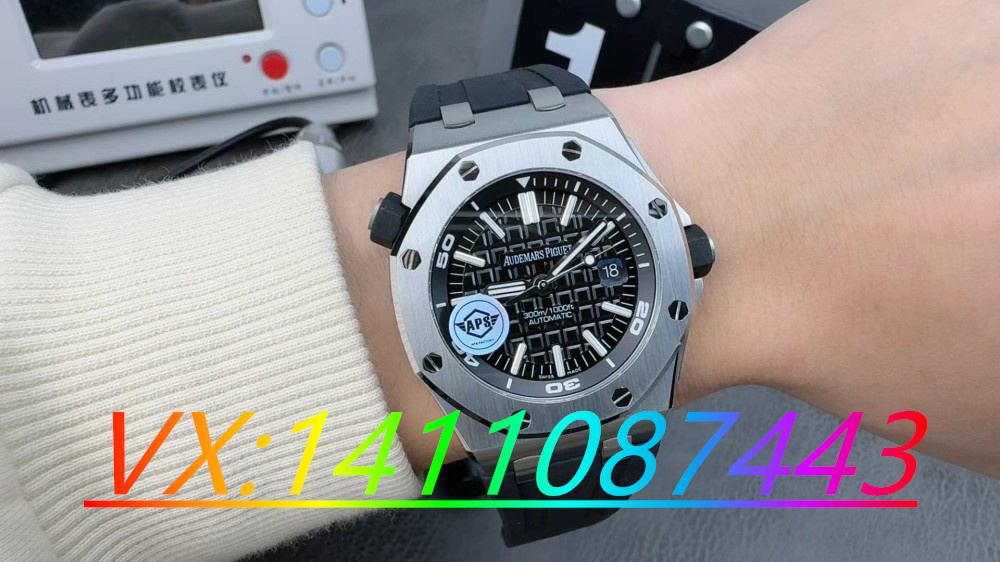 APS愛彼15710最新版值得入手嘛？