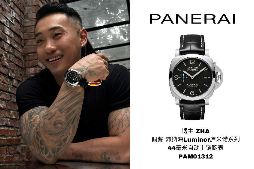 初秋颯爽，沛納海腕表點亮你的出游型格