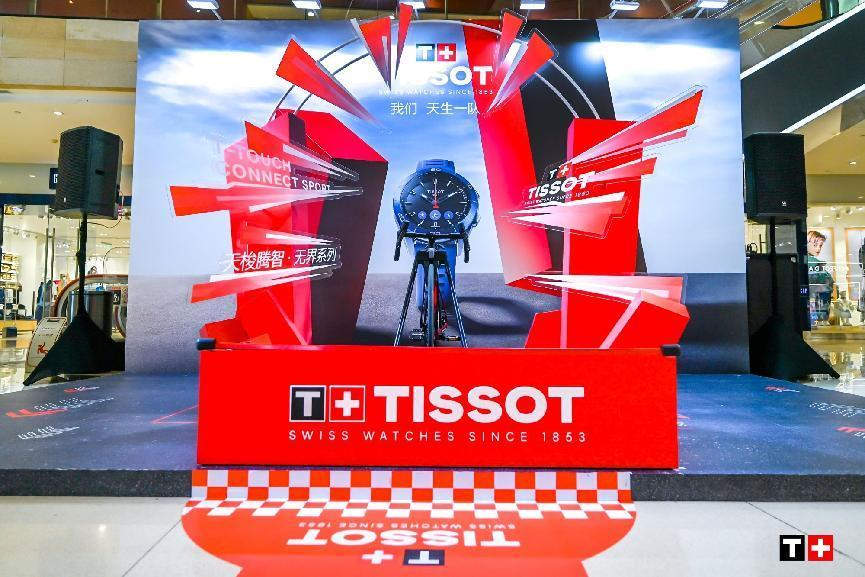 燃情鷺島，騎行盛宴！天梭全新腕表記錄廈門收官站