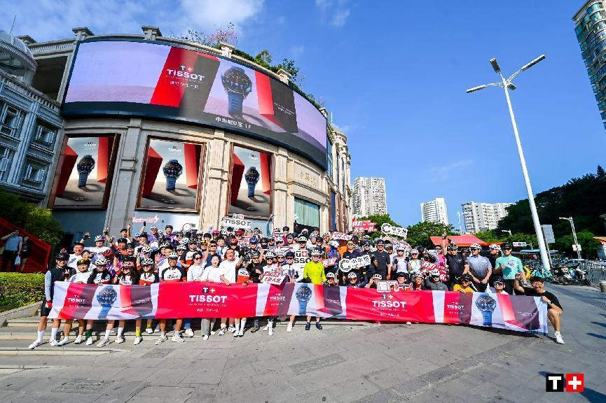 燃情鷺島，騎行盛宴！天梭全新腕表記錄廈門收官站