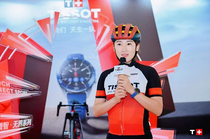 燃情鷺島，騎行盛宴！天梭全新腕表記錄廈門收官站