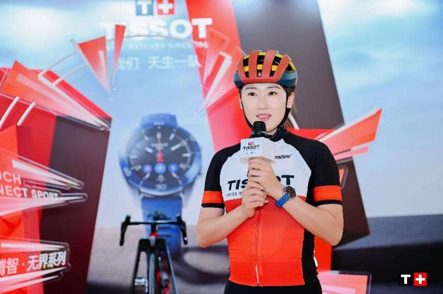 天梭騎行活動完美落幕，騰智?無界系列運動版腕表助力熱血之旅