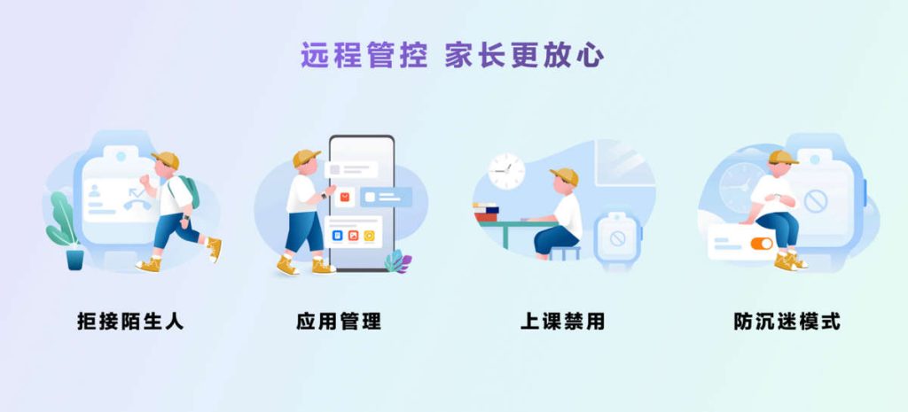 華為兒童手表:兒童寒假安全的全方位守護神