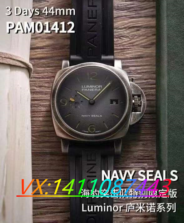 VS廠沛納海1412最新版本評測